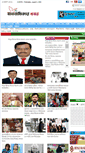 Mobile Screenshot of manabadhikarkhabar.com